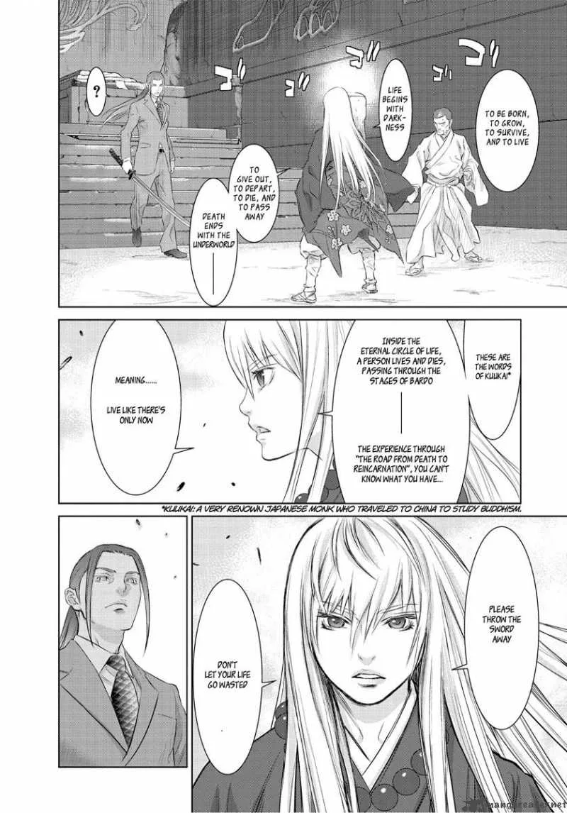 Tokyo Bardo Chapter 0 page 30