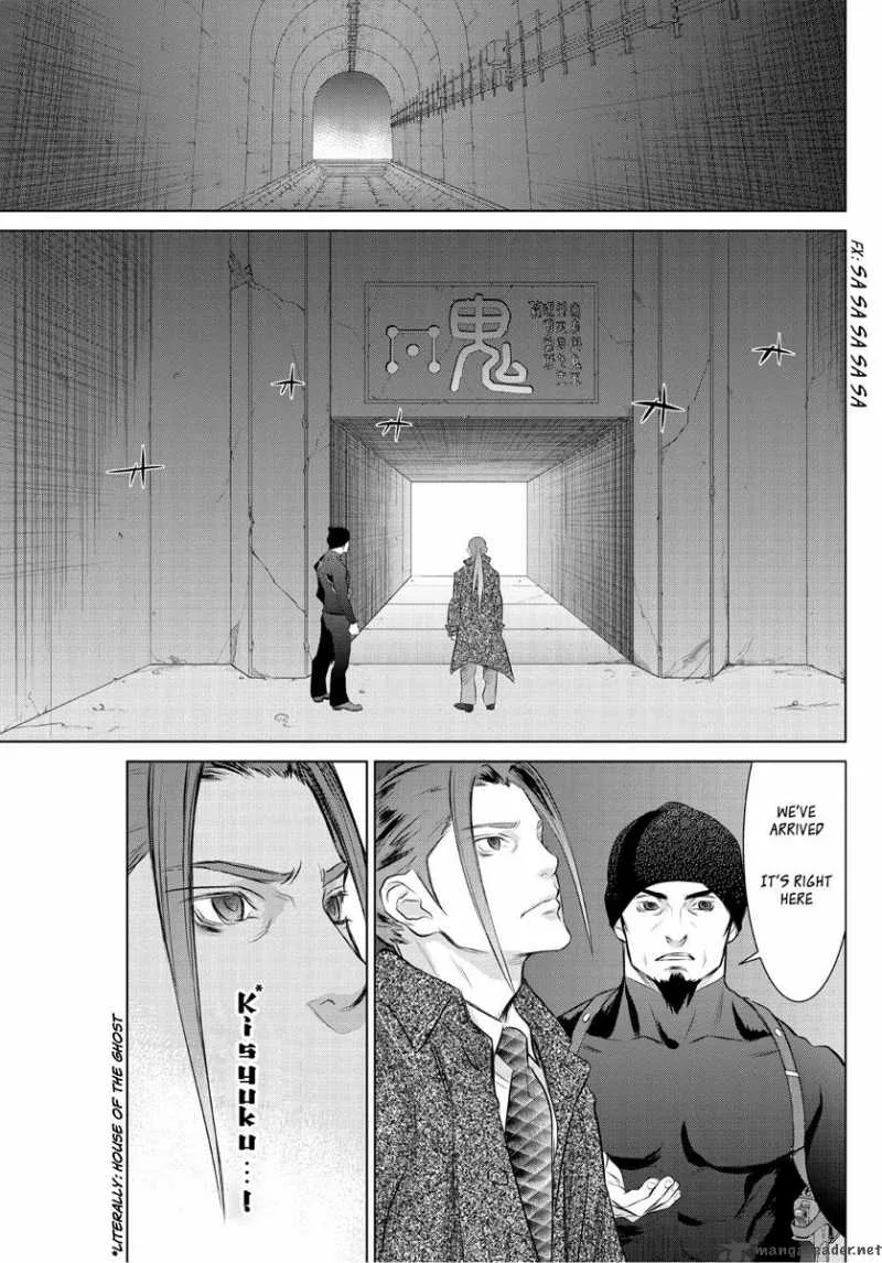 Tokyo Bardo Chapter 0 page 13