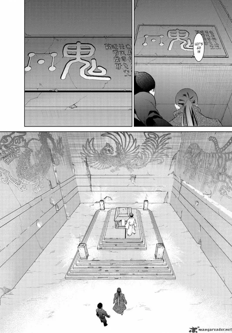Tokyo Bardo Chapter 0 page 14