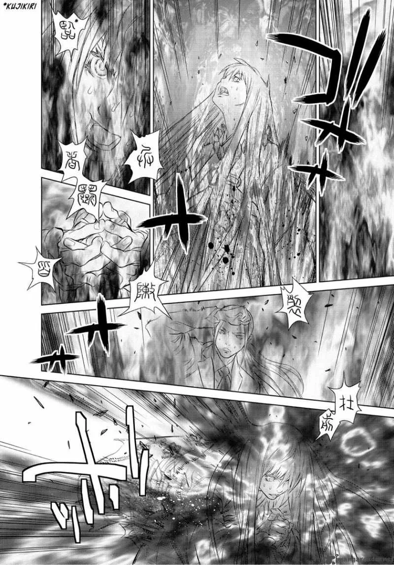 Tokyo Bardo Chapter 0 page 38