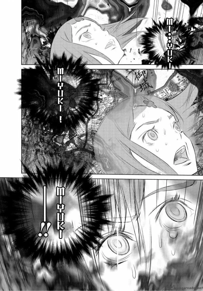 Tokyo Bardo Chapter 0 page 40