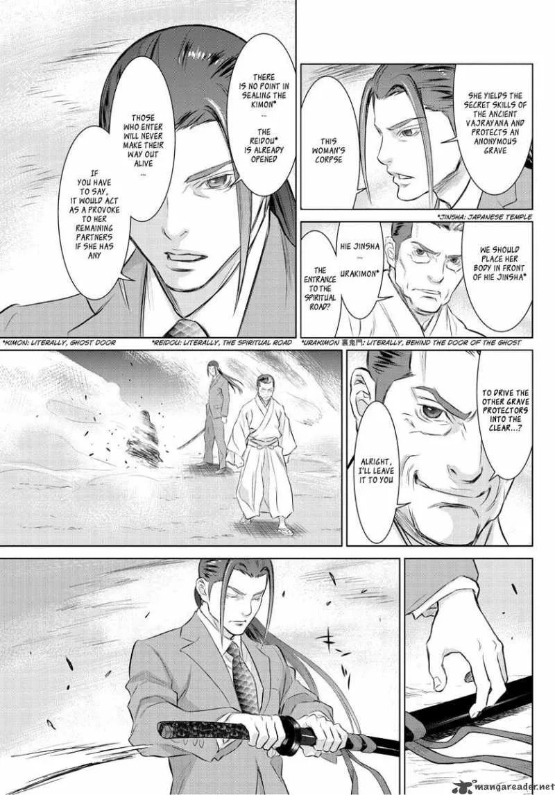 Tokyo Bardo Chapter 0 page 43