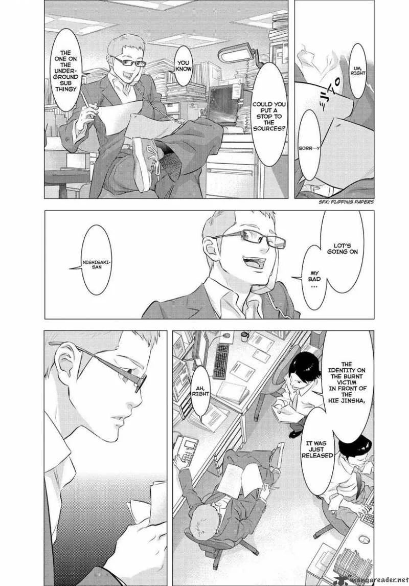 Tokyo Bardo Chapter 1 page 7