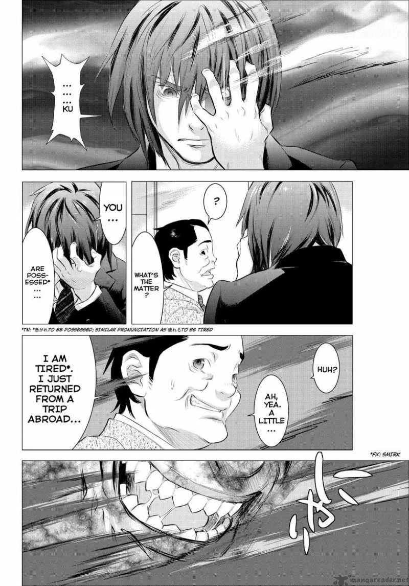 Tokyo Bardo Chapter 1 page 13