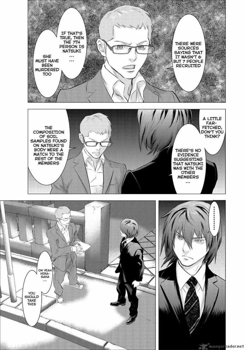 Tokyo Bardo Chapter 1 page 26