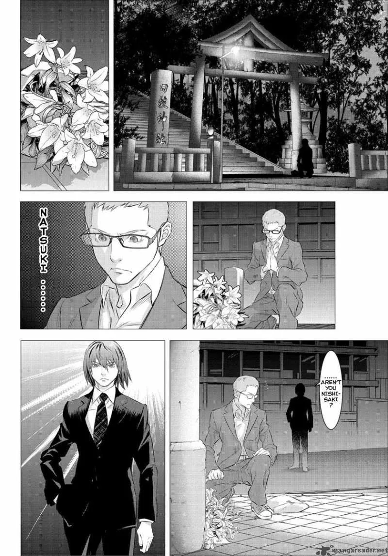 Tokyo Bardo Chapter 1 page 19