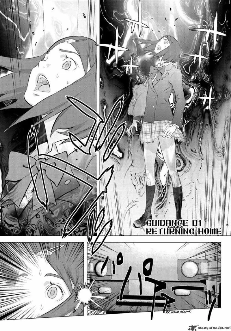 Tokyo Bardo Chapter 1 page 2
