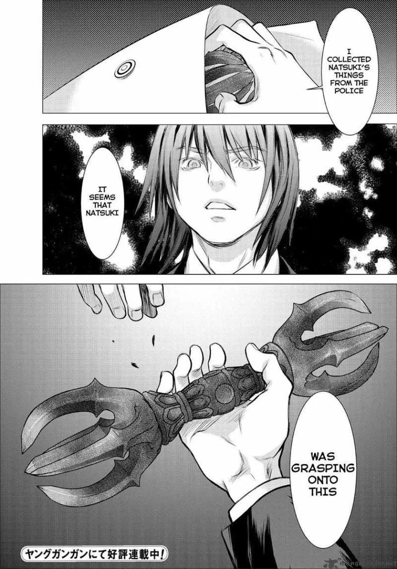 Tokyo Bardo Chapter 1 page 27