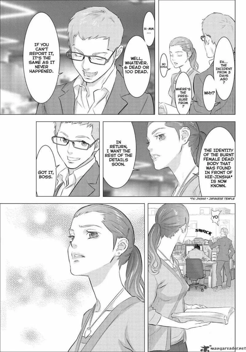 Tokyo Bardo Chapter 1 page 6