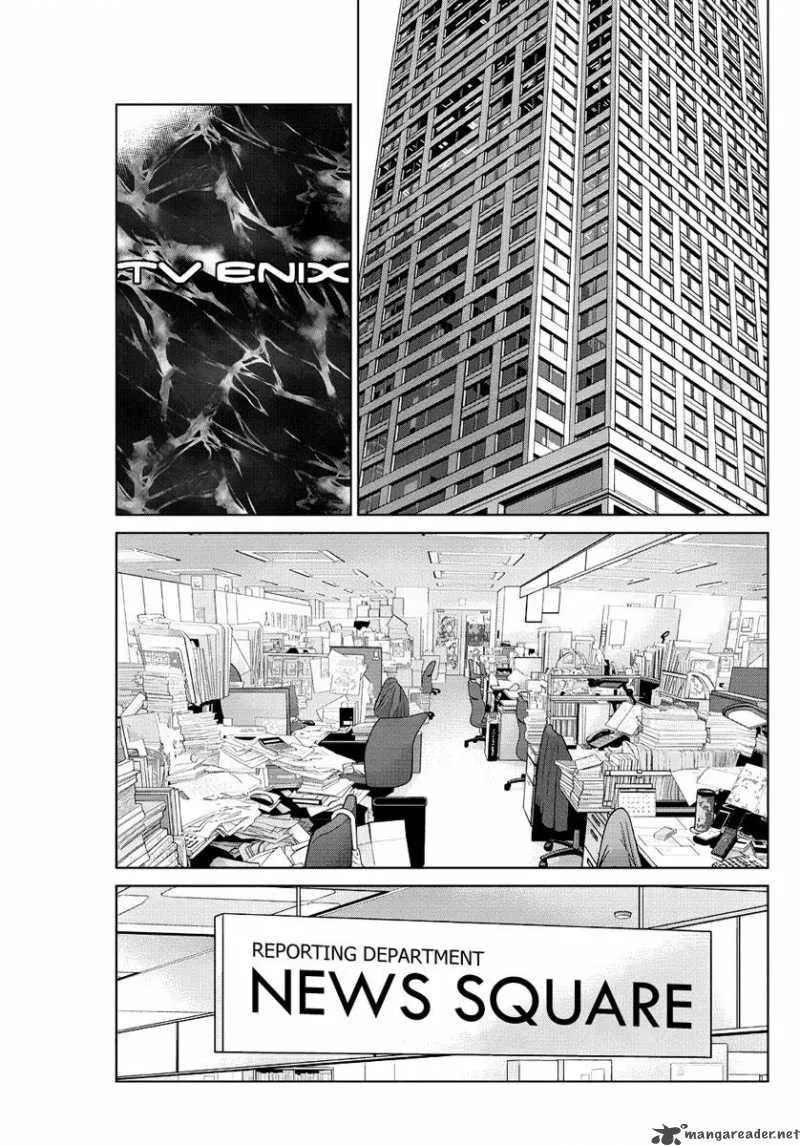 Tokyo Bardo Chapter 1 page 4