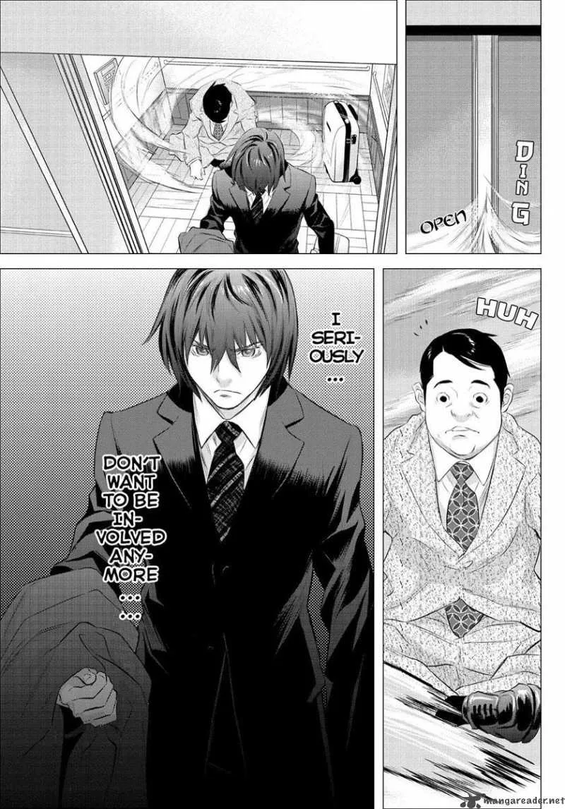 Tokyo Bardo Chapter 1 page 16