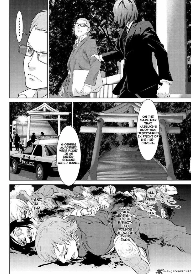 Tokyo Bardo Chapter 1 page 23
