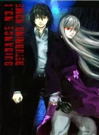Tokyo Bardo cover