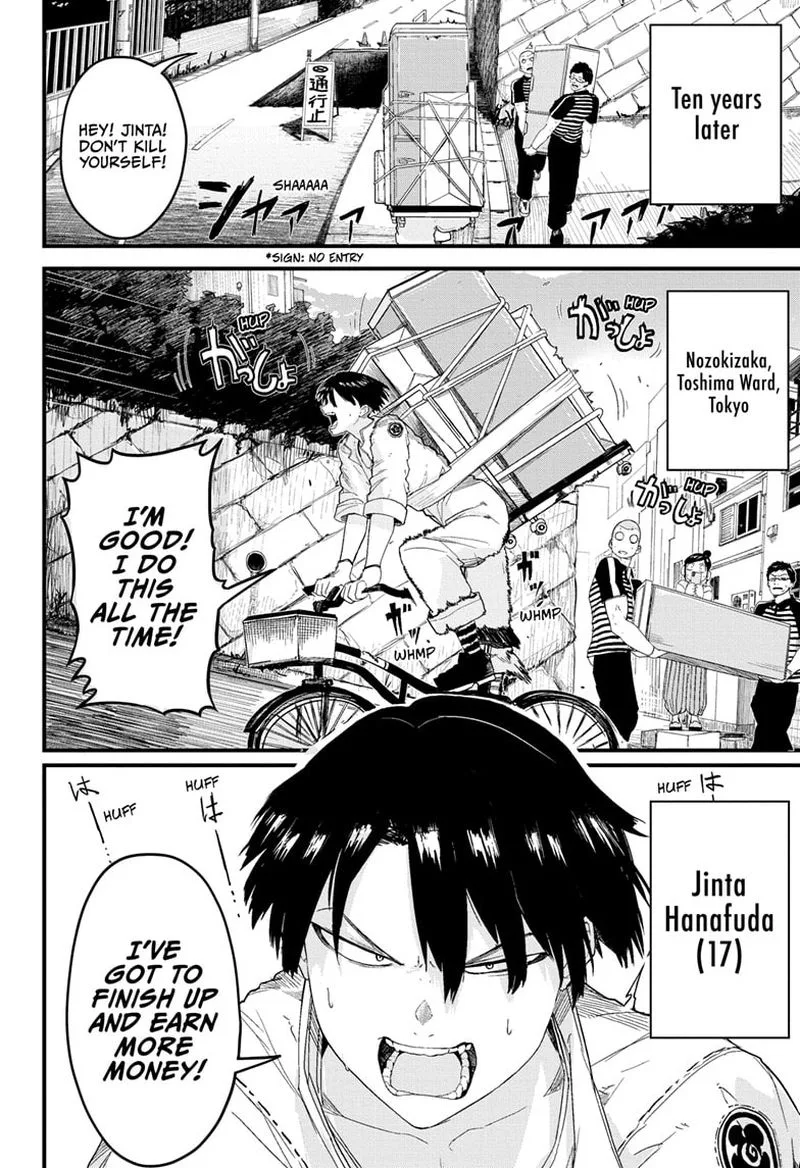 Tokyo Demon Bride Story Chapter 1 page 6