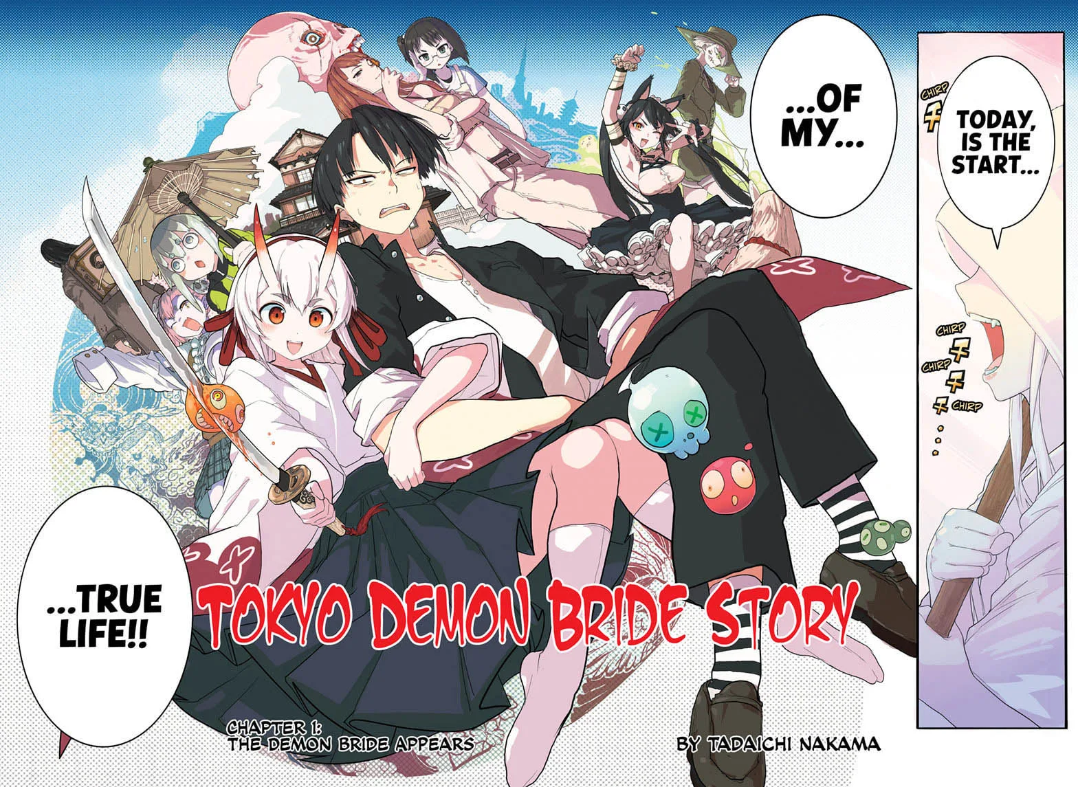 Tokyo Demon Bride Story Chapter 1 page 2