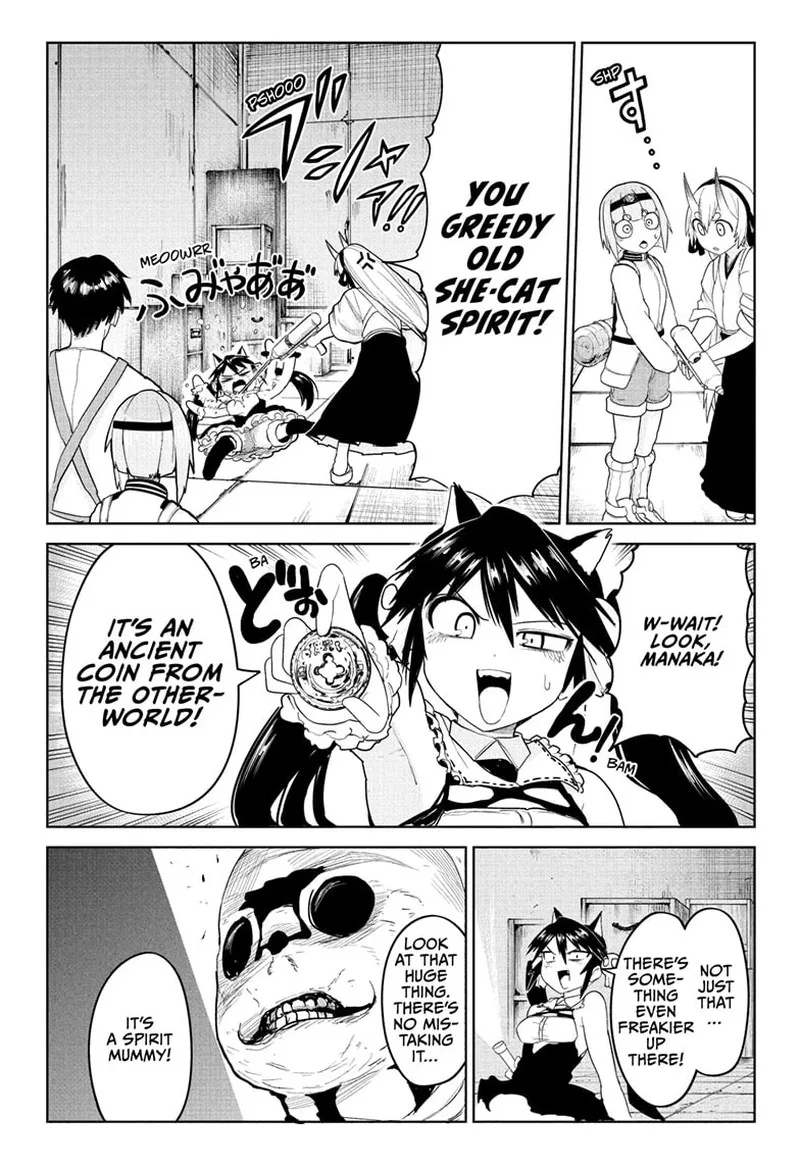 Tokyo Demon Bride Story Chapter 12 page 10