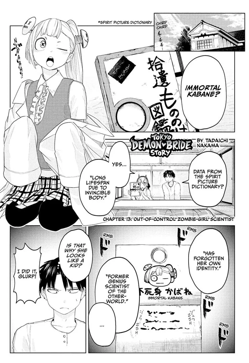 Tokyo Demon Bride Story Chapter 13 page 1