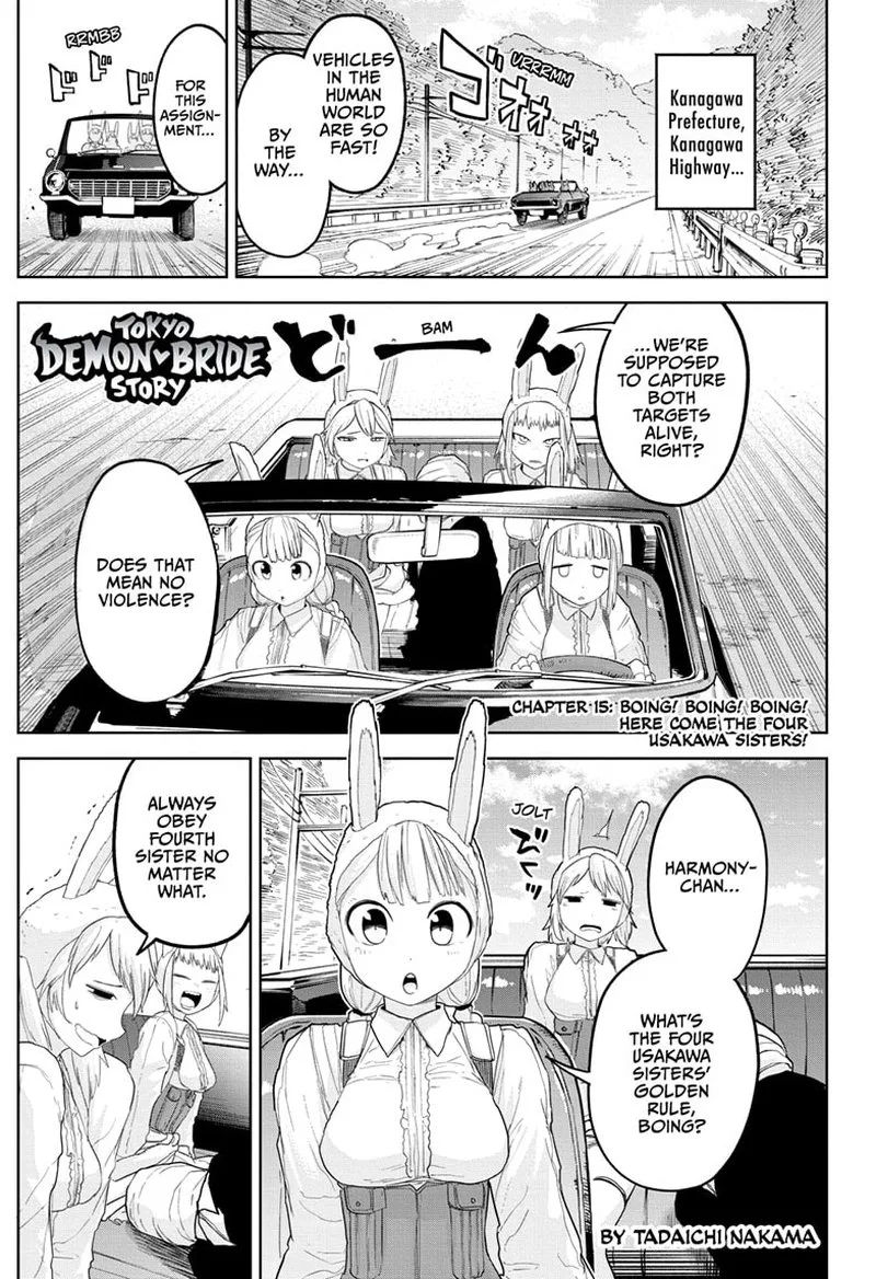 Tokyo Demon Bride Story Chapter 15 page 1