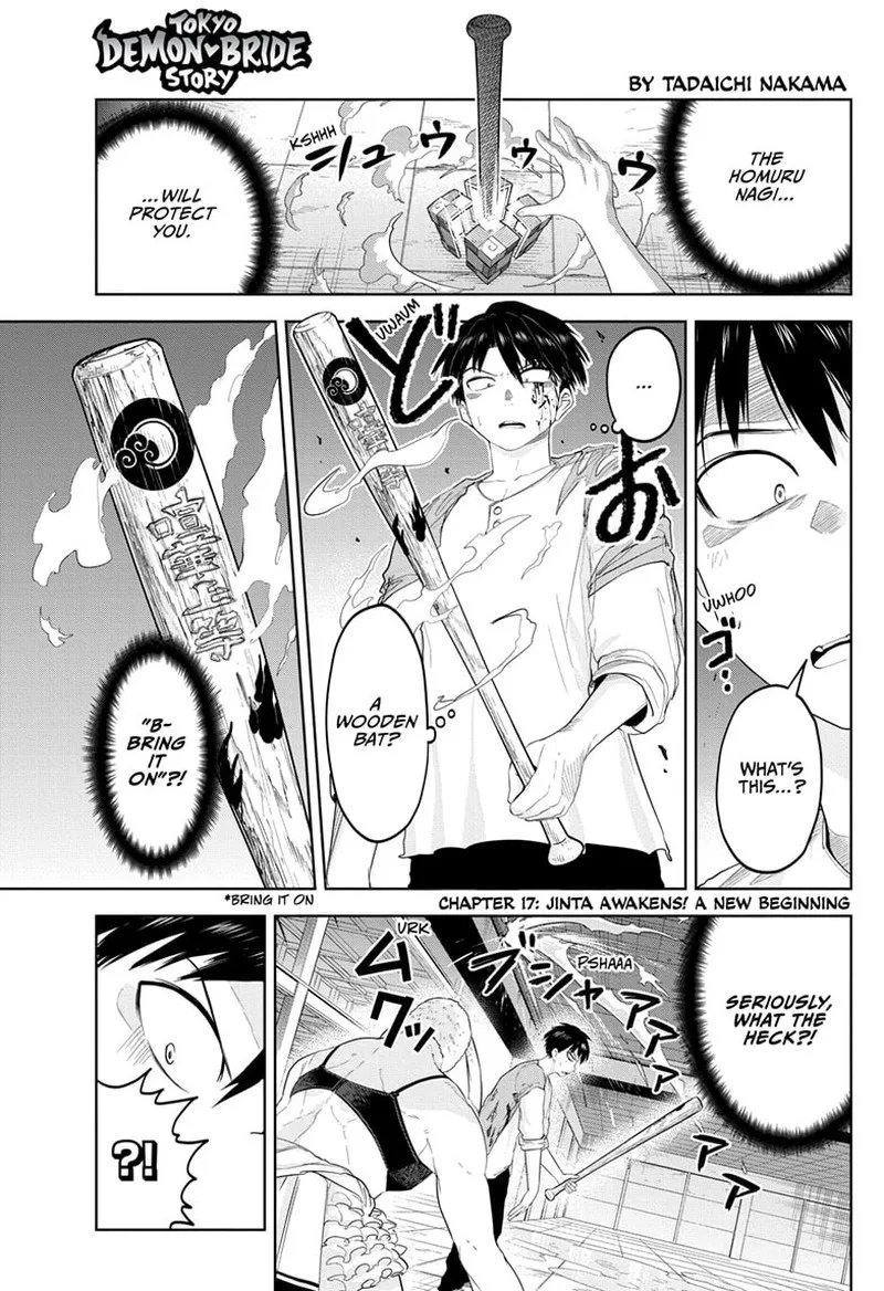 Tokyo Demon Bride Story Chapter 17 page 1