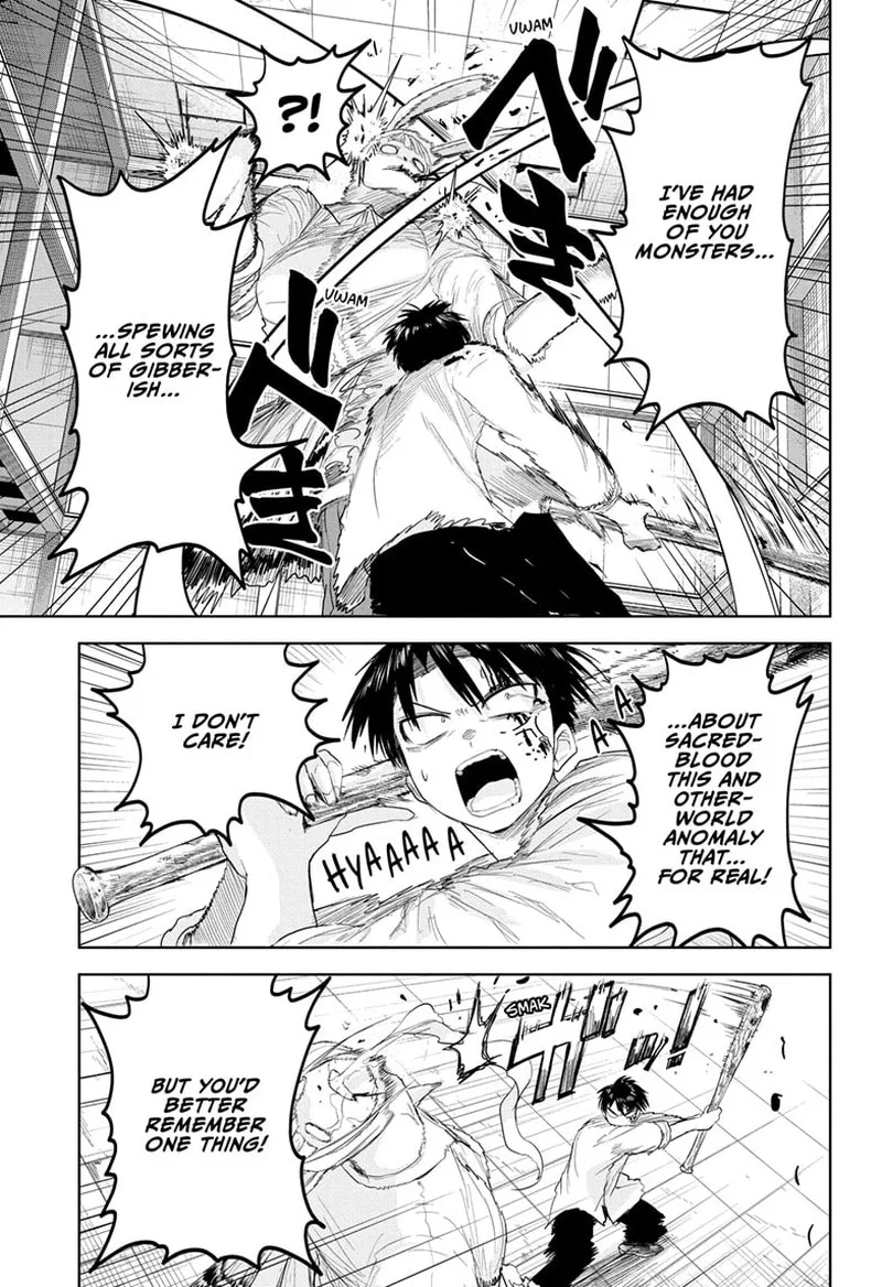 Tokyo Demon Bride Story Chapter 17 page 17