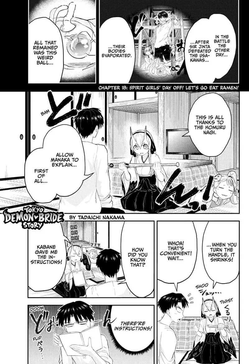 Tokyo Demon Bride Story Chapter 18 page 1