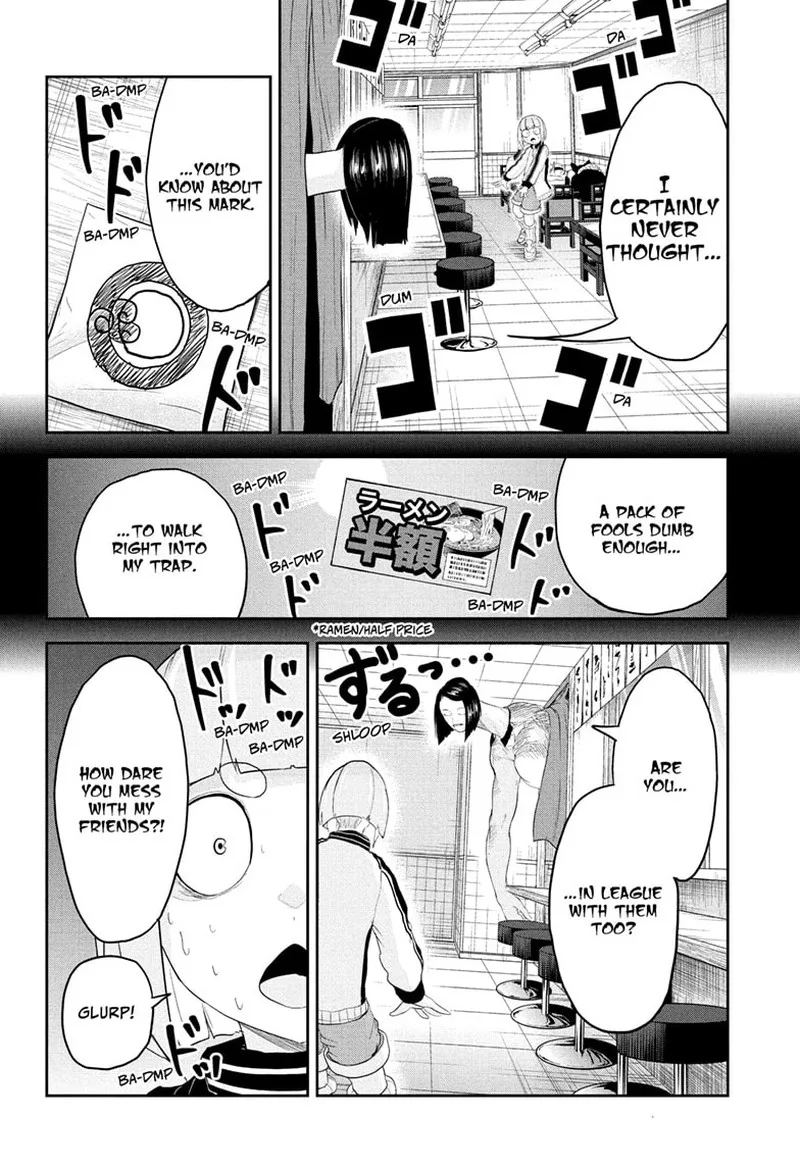 Tokyo Demon Bride Story Chapter 18 page 18