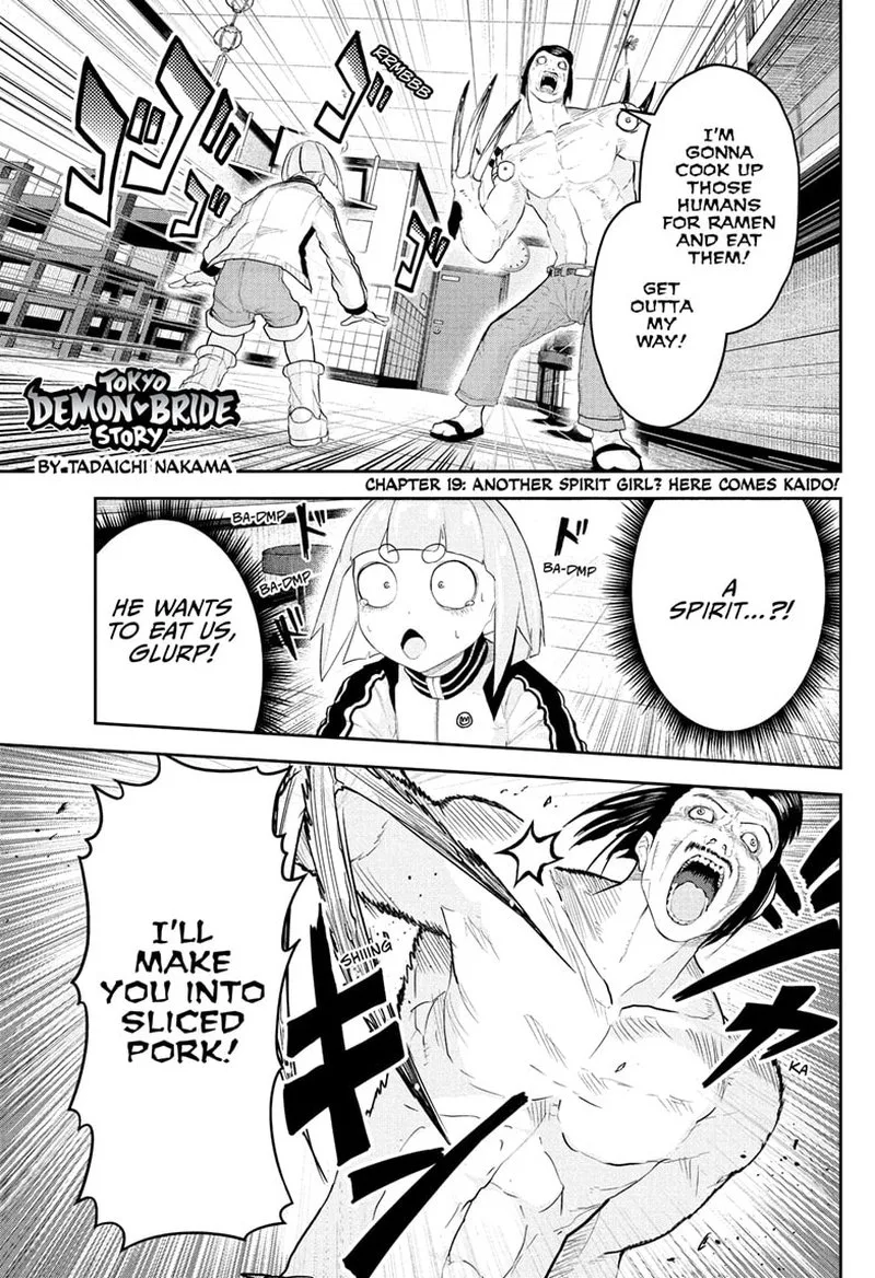Tokyo Demon Bride Story Chapter 19 page 1