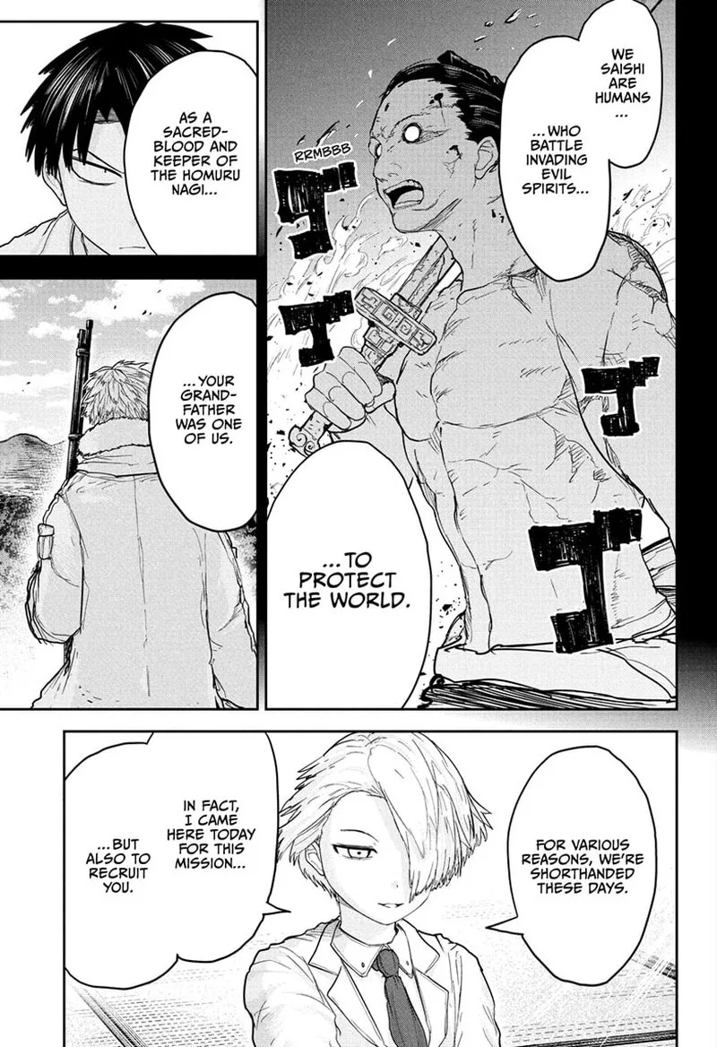 Tokyo Demon Bride Story Chapter 19 page 17