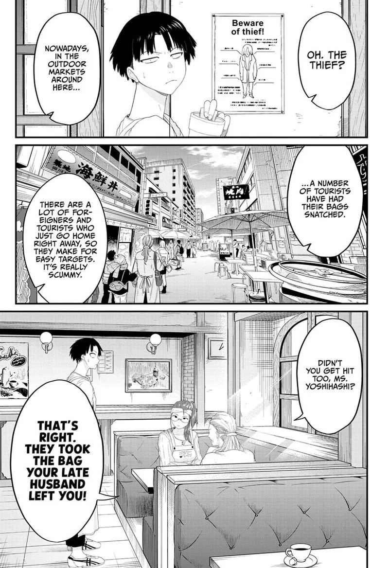 Tokyo Demon Bride Story Chapter 2 page 17