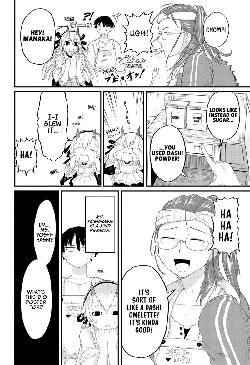 Tokyo Demon Bride Story Chapter 2 page 16
