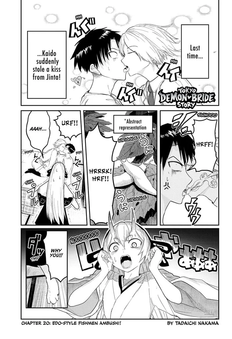 Tokyo Demon Bride Story Chapter 20 page 1