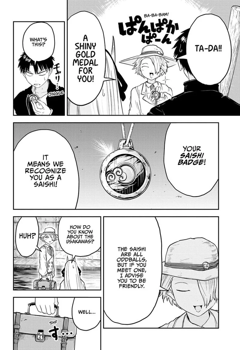 Tokyo Demon Bride Story Chapter 20 page 16