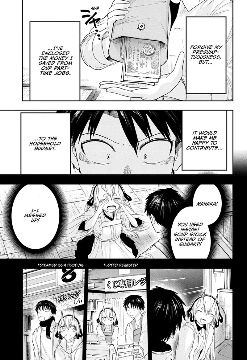 Tokyo Demon Bride Story Chapter 23 page 13
