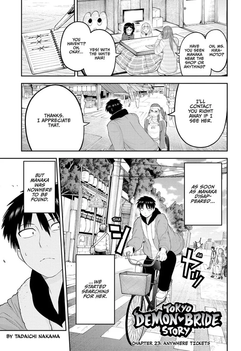 Tokyo Demon Bride Story Chapter 23 page 1