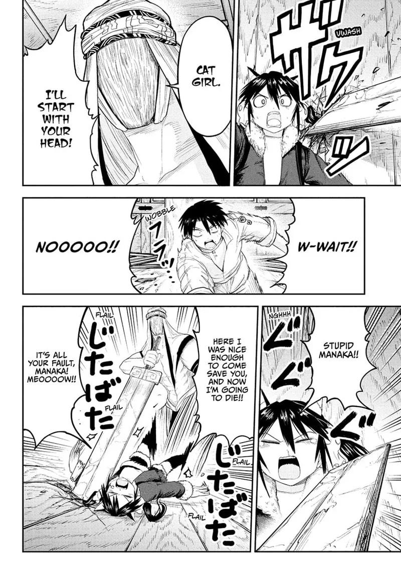 Tokyo Demon Bride Story Chapter 24 page 18