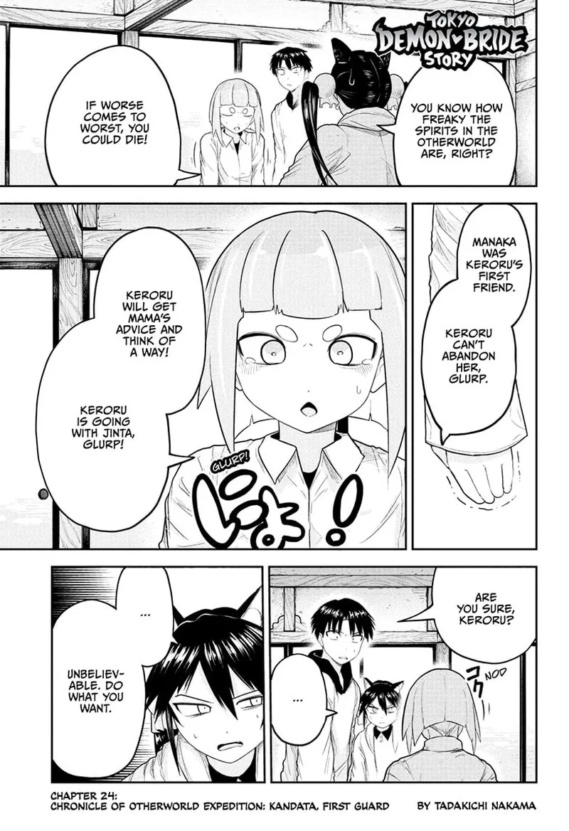 Tokyo Demon Bride Story Chapter 24 page 1
