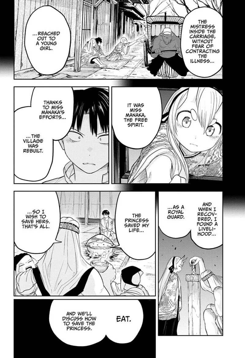 Tokyo Demon Bride Story Chapter 25 page 6