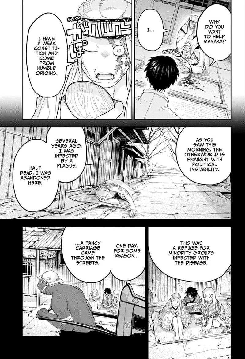 Tokyo Demon Bride Story Chapter 25 page 5