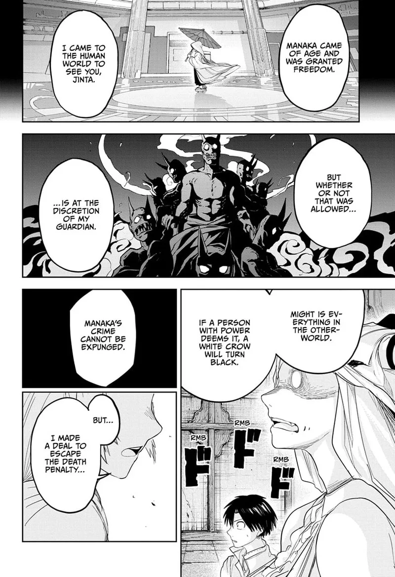 Tokyo Demon Bride Story Chapter 26 page 8