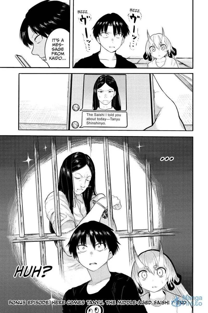 Tokyo Demon Bride Story Chapter 29.1 page 15
