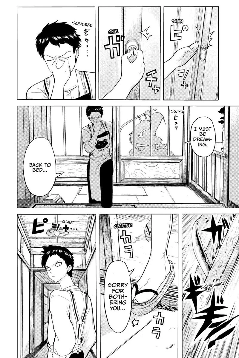 Tokyo Demon Bride Story Chapter 29.2 page 7