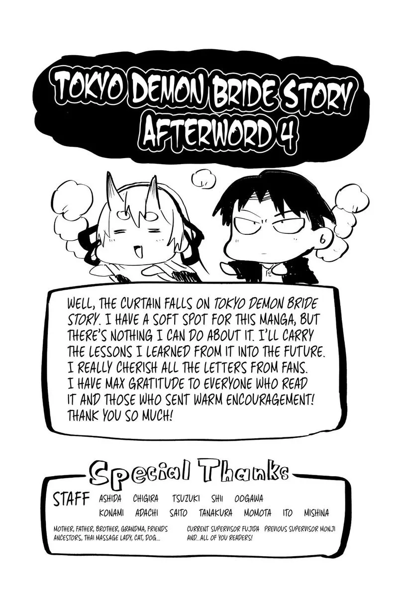 Tokyo Demon Bride Story Chapter 29.5 page 18