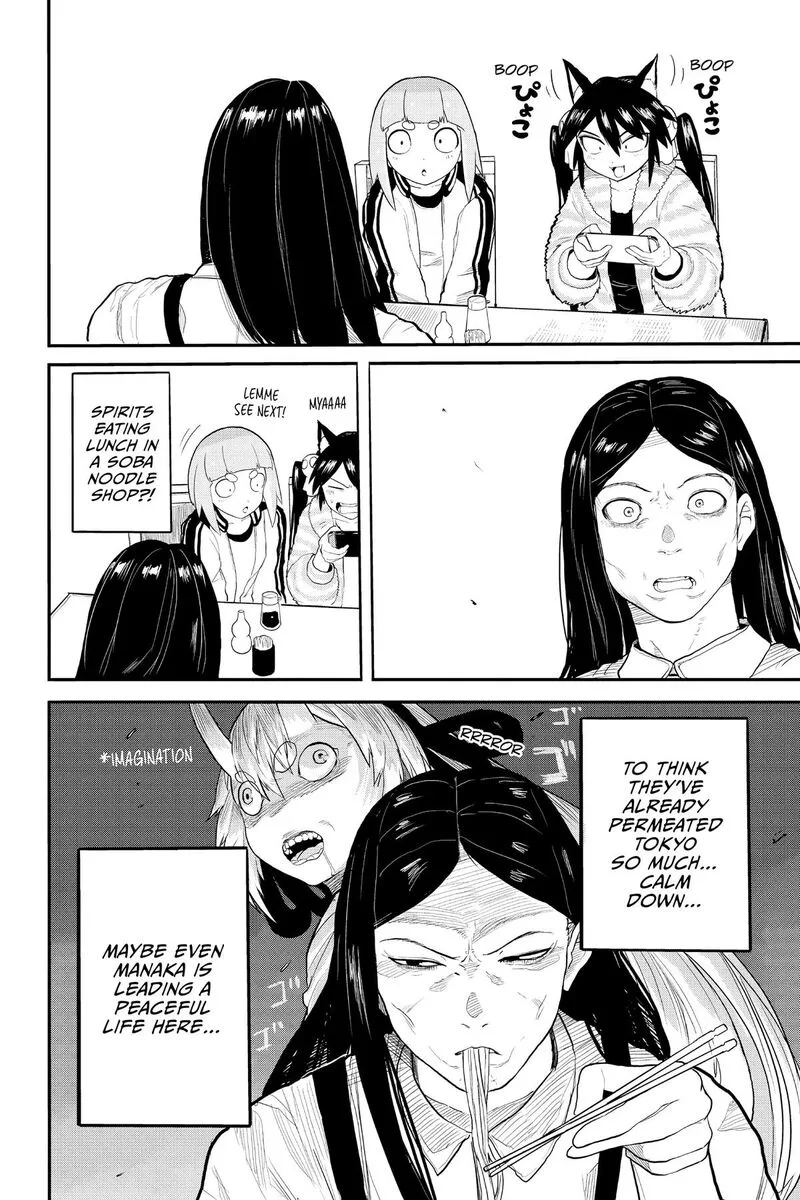 Tokyo Demon Bride Story Chapter 29.5 page 6