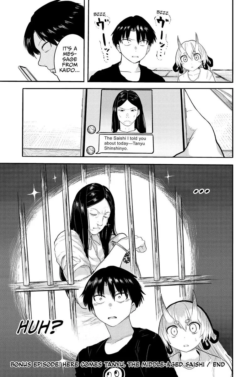 Tokyo Demon Bride Story Chapter 29.5 page 15