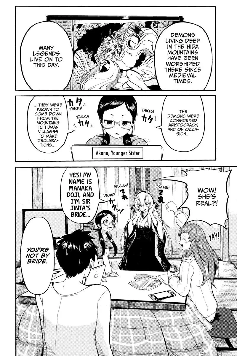 Tokyo Demon Bride Story Chapter 29.6 page 17