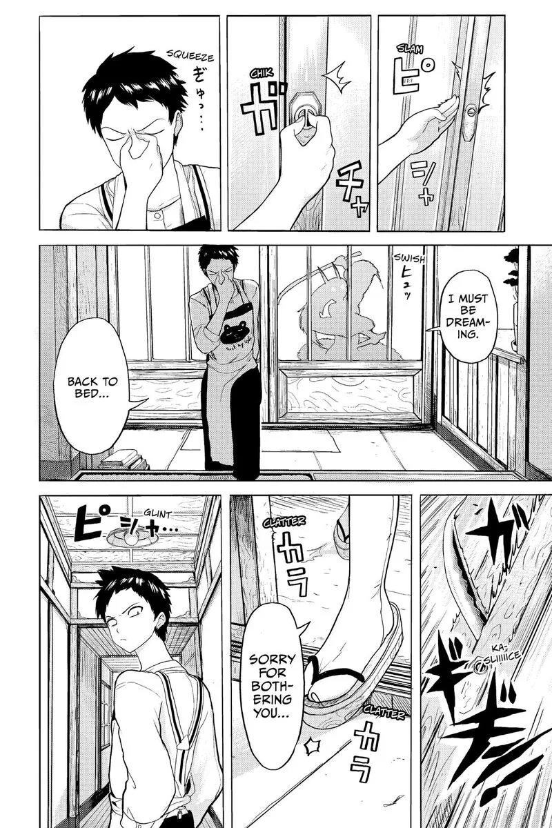 Tokyo Demon Bride Story Chapter 29.6 page 7