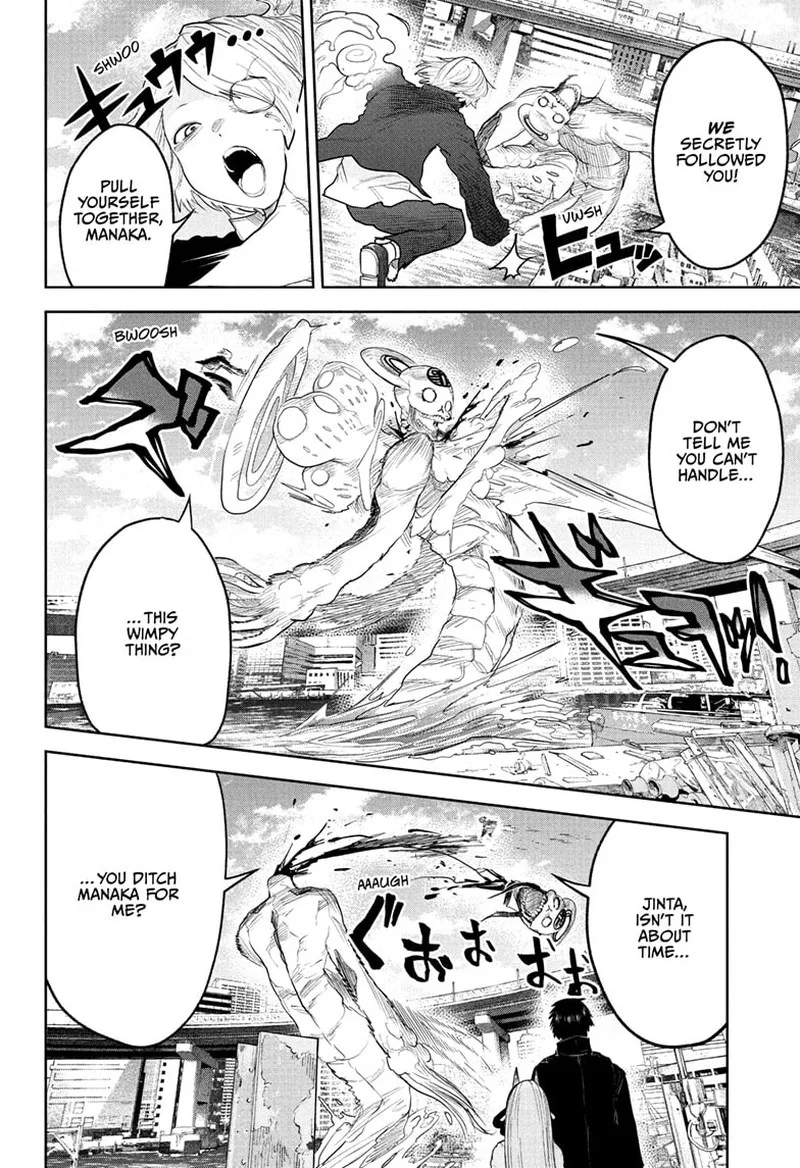 Tokyo Demon Bride Story Chapter 29 page 6