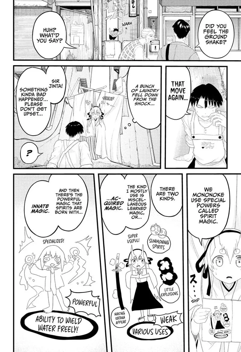 Tokyo Demon Bride Story Chapter 3 page 7