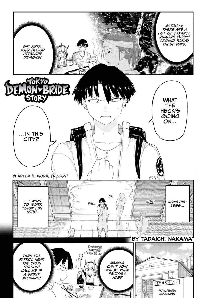 Tokyo Demon Bride Story Chapter 4 page 1