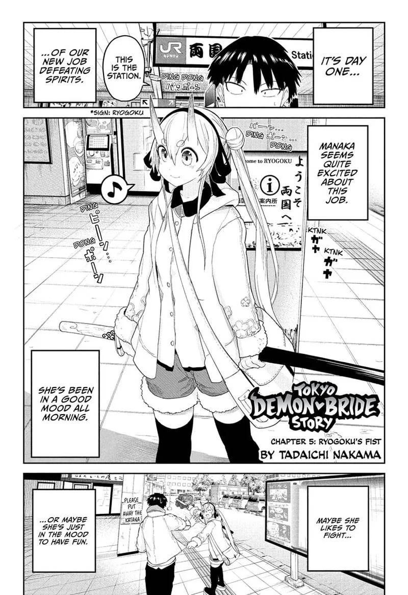 Tokyo Demon Bride Story Chapter 5 page 1